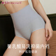 Tingmei (GRACWELL) Seamless Underwear High Waist Belly Controlling Women's Belly Controlling C-section Large Size Fat MM Butt Lifting Underwear New Style