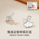 Chinese jewelry Zuyin Sansheng apricot earrings for women 2025 new light luxury earrings earrings anniversary birthday gift for girlfriend
