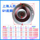 
Sanqihu Shanghai People's QY submersible pump base lower cover middle plate upper cover oil cylinder cast iron deepened thickened explosion-proof D13547 foot with flat bearing hole