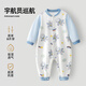 Ropa de betas betas primavera y otoño mono de manga larga algodón puro ropa recién nacida recién nacido hombres y mujeres ropa de primavera temprano pijama