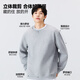 MINISO men's sweatshirt autumn and winter 2025 new simple and versatile youth trendy round neck top hemp gray M