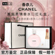 Chanel Perfume Lipstick Cosmetics Gift Box Set Girlfriend Girlfriend Wife Birthday Chinese Valentine's Day Gift Box Powder Encounter Hair Spray + Lipstick 918 Gift Box