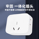 Mini one-to-three Mini one-to-three socket/extension socket/one-to-multi converter/wireless plug/socket strip New national standard 3C home dormitory office wall-mounted mini three-plug to 7-hole (1 pack)