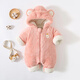 HAL.DUCK baby winter clothing infant jumpsuit baby autumn and winter thickened cotton clothes cotton clothes newborn hug clothes outing jacket Crown Bear Pink 66cm