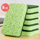 Miaoran wood pulp cotton scouring pad 11*7cm*6 pieces kitchen rag thickened dishwashing sponge wipe double-sided powerful dishwashing cloth