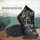 Él Jiagong 3531 Jiefang Shoes Hombres de alta costa Sitio de protección laboral de los hombres Sitio de construcción de primavera y otoño
