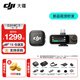 DJI Mic 3 wireless microphone, advanced mini lavalier microphone, interview live vlog video recording, Bluetooth direct connection to mobile phone camera, noise reduction radio microphone, one to one, Apple 15-17 series + Android + camera, official standard (not including Lightning connector)