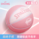 Spalding (Spalding) Basketball-Geschenkbox für Freundes Serie Geburtstags Geschenkbox für weibliche Schüler Wettbewerb Standard Cherry Blossom Pink Nummer sieben [7 Pu Ball] 76-897y (nur für Mädchen) Nr. 7 Basketball (Standard Ball)