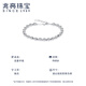 Zhaoliang PT950 Platinum Meteor Laser Bead Bracelet Women's Platinum Bracelet Gold Bead Bracelet Versatile Chinese Valentine's Day Gift 12.54g