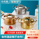 Prince Zheng 304 stainless steel single small hot pot, one person, one pot, home catering, hotel club, hot pot, induction cooker, triangle ear true color, 17.5cm
