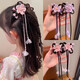 Ancient style wig braid hair accessories little girl cute flower hairpin children Hanfu headwear Chinese style girls hairpin pink flower tassels-1 pair
