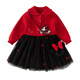 David Bella (Dave/Bella) Falda infantil 2025 Invierno NUEVO Estilo Niñas más Velvet Mesh Skirt Baby Girl Falda para niños Vestido de suéter para niños Rojo [lugar] 80 cm (altura recomendada 73-80 cm)
