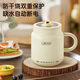 Jiexing health pot hot milk cup mini small health cup boiling tea scented tea white fungus silent hot milk artifact kettle office boiling cup hot milk cup 0.8L large capacity fast hot milk