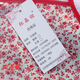 Renduo cotton floral cloth adult double-layer Chinese style ladies bellyband tube top home underwear pajamas internet celebrity performance clothes pink floral cloth adult ordinary XL height 165-175 cm