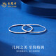 Lao Fengxiang pt950 platinum earrings for women platinum halo earrings plain hoop earrings Valentine's Day birthday gift for girlfriend and wife Platinum sparkling halo earrings about 4.3g brand gift box
