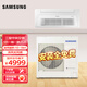 Samsung (SAMSUNG) central air conditioner household 1 hp 1.5 hp one-to-one variable frequency living room air conditioner ultra-thin panel embedded air conditioner ceiling unit package installation AC035MN1DEH 1 hp three-level energy efficiency (Mufeng panel) standard remote control