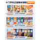 Homework help genuine textbook reading learning machine tablet computer elementary school first grade to high school general courses together with Haojin [genuine textbook synchronous point reading + general study] Xueba version [12G operation + support card/WIFI] get 256