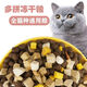 BEYZK bulk cat food 10Jin Jin is equal to 0.5kg. Universal ocean fish flavor 5Jin Jin is equal to 0.5kg. Wholesale cat food for fattening adult cats and kittens. Deep ocean fish flavor 5kg10Jin Jin is equal to 0.5kg.