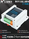 Модуль выхода ретрансляции YBB 485 Коммуникация Плата управления PLC PLC PLC MODBUS Выходное выход промышленности 12 В постоянный