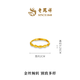 Lao Fengxiang Twist Gold Pure Gold Live Ring for Women Gift Price Twist Ring 2.21