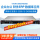 导爱至强服务器主机1U机架式存储服务器ERP文件共享用友金蝶数据库企业云托管主机DeepSeek本地部署 至强三代 4314 16核32线程2.4G 16G ECC+M.2 512g SSD