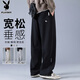Playboy (PLAYBOY) pants men's casual pants men's autumn and winter high-end wide-leg loose straight sports scimitar sweatpants black 3XL