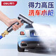 Deli car wash water gun high-pressure powerful household tap pressurized spray hose flushing ground flower watering artifact powerful supercharged version 15 meters water pipe free 5-piece set