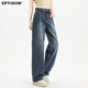 Clothes Tiancheng retro versatile wide-leg jeans for women 2025 autumn loose and drapey slim high-waisted wide-leg jeans for women