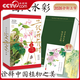 CCTV Online Flowers Bloom Calendar Free Greeting Cards 2026 Calendar National Style Watercolor Flower Illustrations Solar Terms Poetry Calendar Bingwu Year of the Horse Calendar Desk Calendar Page Flip Hand-Teared Desktop Ornaments Gifts 2026 New Year Gift ZC Flowers Bloom 2026 Calendar