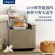 Donlim multi-function large-capacity bread machine kneading machine for home use, can be reserved for baking and making breakfast, fully automatic all-in-one machine, automatic spreading, intelligent control toaster, Champagne Gold DL-TM018
