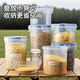 Picnic supplies sealed jar storage plastic box grain storage storage jar kitchen special food storage box large size 1000ml 1 pack