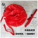 Big red flower hand-tied flower tombstone flower red cloth silk cloth Qingming tomb sweeping tomb encrypted multi-layered flower pattern 50 cm diameter golden apple gauze flower