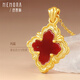 Shipulin 18K gold pendant, four-leaf clover pendant as a birthday gift for girlfriend, 18K yellow gold + red agate