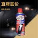Original Shijiabao rust-removing lubricant/anti-rust oil/anti-rust agent/rust remover