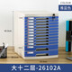 4桌面上办公室收纳盒创意带锁塑料抽屉式文件收纳箱置物架文件柜 大号新料七层白色 2677A