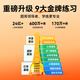 作业帮AI学练机S30【限量抢】升级同步课墨水屏护眼AI学习机小初高新课标教材同步 4+64G