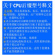 英特尔i5 13400 13400F 13500 13600KF  i7 13700 13790F i9  KS i5-13400F-全新正式版散片-店保3年