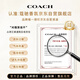 COACH New York Women's Eau de Toilette 30ml Liu Yu's same style holiday birthday gift gift for girlfriend fragrance big-name perfume