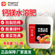 Jinzhengda calcium and magnesium water-soluble fertilizer with medium amount of elements for fruit trees and vegetables to prevent hollow cracked fruit deformity, fruit expansion and fruit strengthening fertilizer calcium and magnesium for fertilization 5L