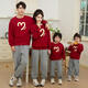 G.duck family of three parent-child outfits 2025 red sweatshirt family portrait new spring style mother-child mother-daughter New Year's greetings outfit velvet love sweatshirt (907SX) 130 children (48-57Jin Jin is equal to 0.5 kg)