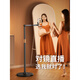 Xiaotian mobile phone mirror live broadcast stand floor-standing Internet celebrity live broadcast stand indoor special mobile phone stand simple multi-functional retractable lift adjustment 2024 new style with radiator stand 1.5 meters single-arm basic model special model for mobile phones