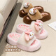 Sanrio (SANRIO) children's slippers for women spring and autumn new middle and large children's cotton slippers for home silent non-slip parent-child furry slippers HelloKitty Coffee 36-37 (inner length 235mm)