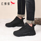 Red Dragonfly Sports Shoes Men's Winter Velvet Warm Running Shoes Thick-Soled Shock-Absorbing Lightweight Soled Shoes EXD450571 Black 40