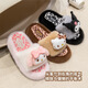 Sanrio (SANRIO) children's slippers for women spring and autumn new middle and large children's cotton slippers for home silent non-slip parent-child furry slippers HelloKitty Coffee 36-37 (inner length 235mm)