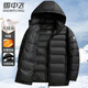 Flying in the snow 90 velvet light down jacket men's detachable hood autumn and winter fashion casual short men's warm jacket 175