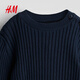 H&M Children's Clothing Baby Boy Set 2-piece Autumn Ribbed Knit Henley Long Sleeve Sports Drawstring Pants 1239501 Navy Blue 009 110 110/56 (2-3Y)