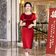 Fumini 2026 New High-End Grandma-in-Law Engagement Evening Dress New Chinese Style Host Marriage Mother Wedding Banquet Wedding Dress Summer Burgundy XL