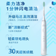 Philips (PHILIPS) electric toothbrush S2 net power brush cleans teeth and protects gums, sonic vibration, DuPont soft power, soft bristles, gentle cleansing, does not hurt teeth, lightning cleaning, long battery life, birthday gift HX2418 white