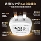 Sannuo EA-19 uric acid blood glucose tester all-in-one detector home high-precision instrument for measuring uric acid