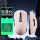Tongtian Juggernaut M890 leichte Drei-Modus-Funkmaus GPW Allround-Flaggschiff-Spiel E-Sport-Maus Bildschirm Digitalanzeige Spielmakro PAW3311/3395 symmetrische Ergonomie Sakura Pink-3311-Smart-Screen-Anzeige-Makroprogrammierung-Dual 2K-Rücklaufquote
